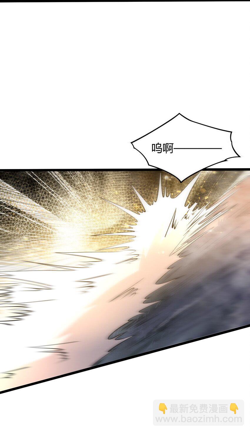 028 你的资质可太差了！(1/2)-第28话