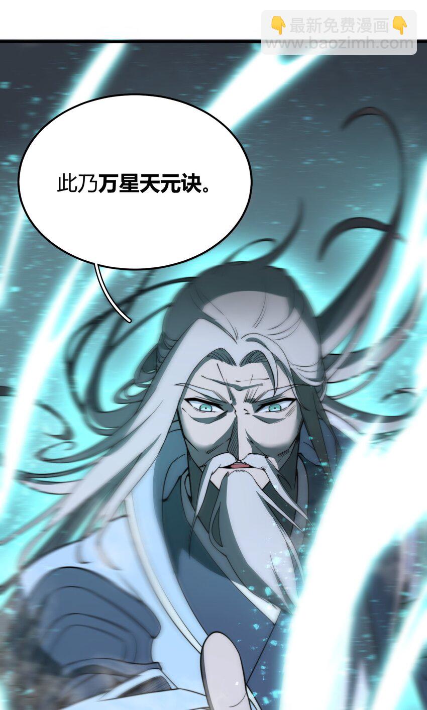 004 你们就拿这个考验天才？！(1/2)-第4话