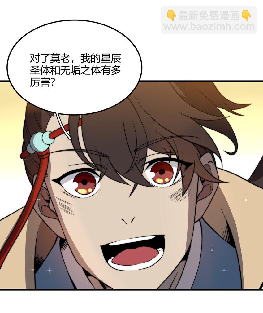 004 你们就拿这个考验天才？！(1/2)-第4话