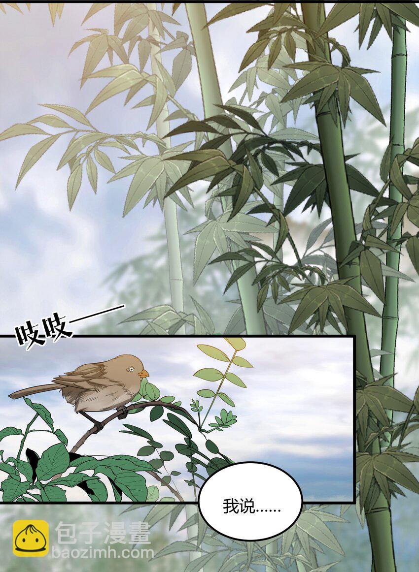 004 你们就拿这个考验天才？！(1/2)-第4话