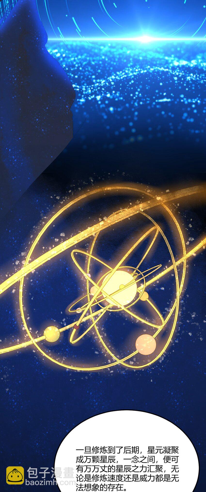 004 你们就拿这个考验天才？！(1/2)-第4话