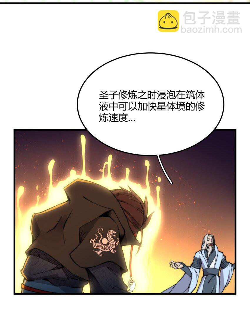 004 你们就拿这个考验天才？！(1/2)-第4话