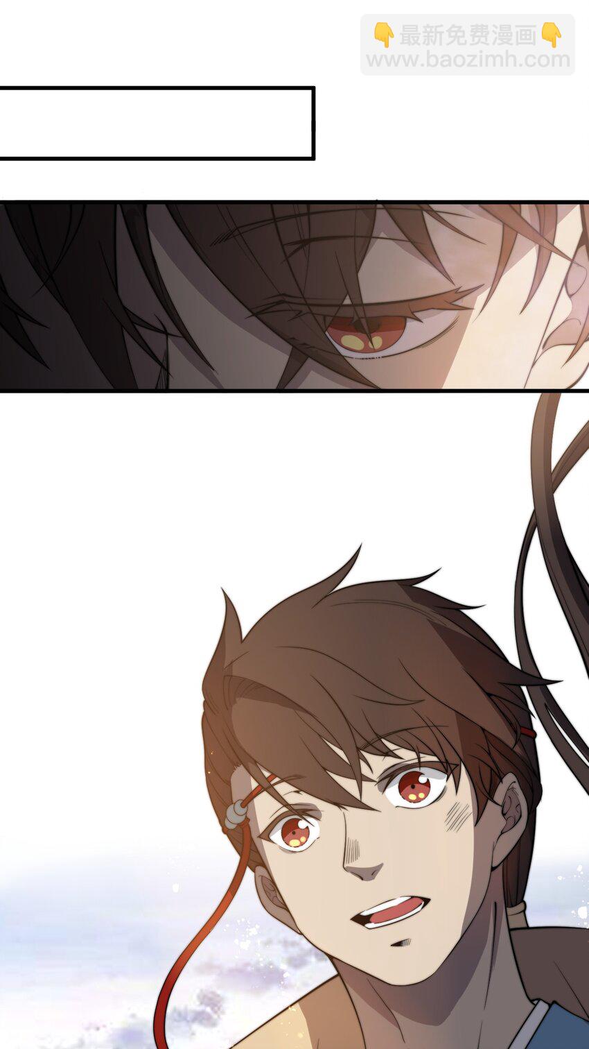 004 你们就拿这个考验天才？！(1/2)-第4话