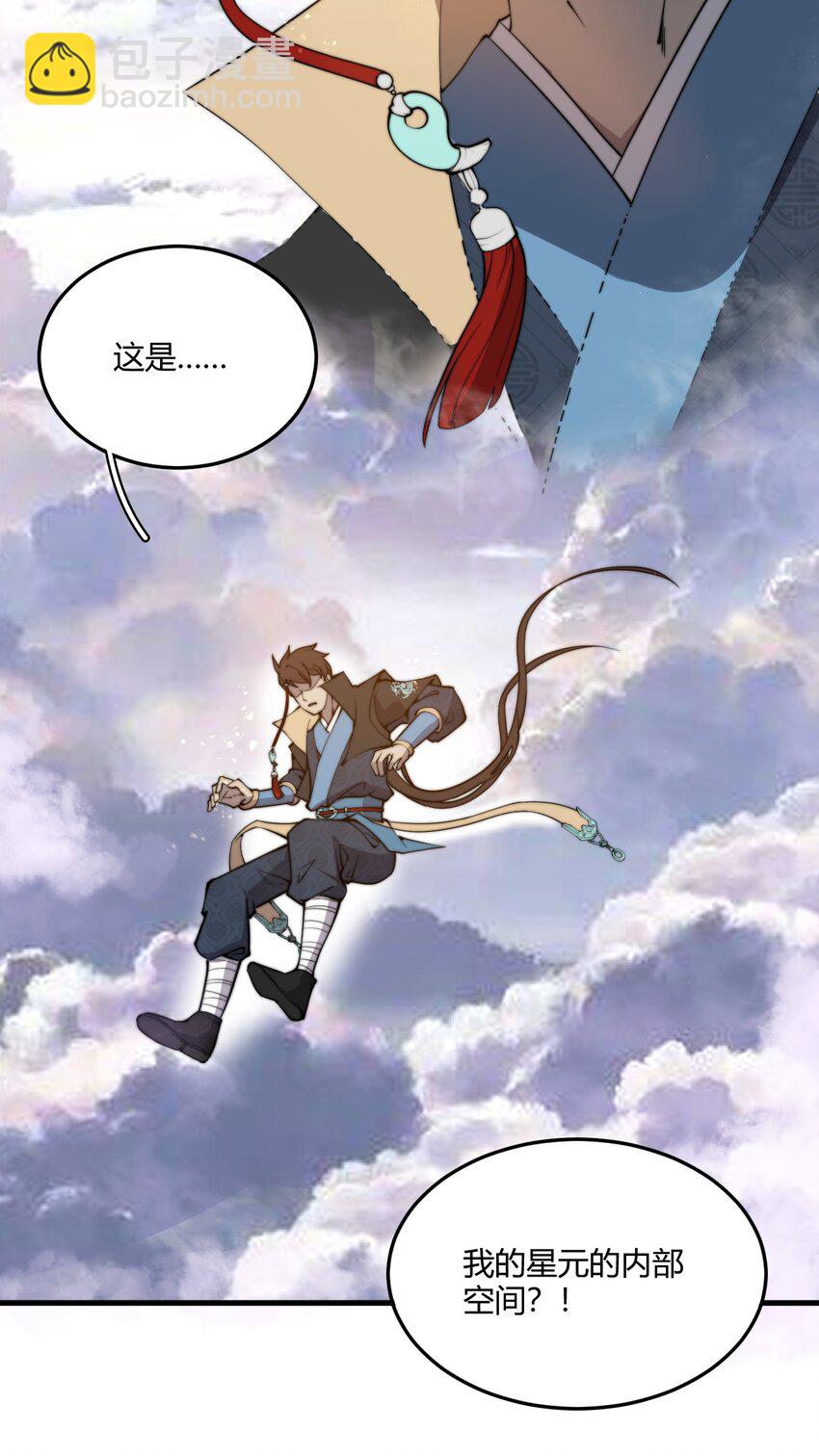 004 你们就拿这个考验天才？！(1/2)-第4话