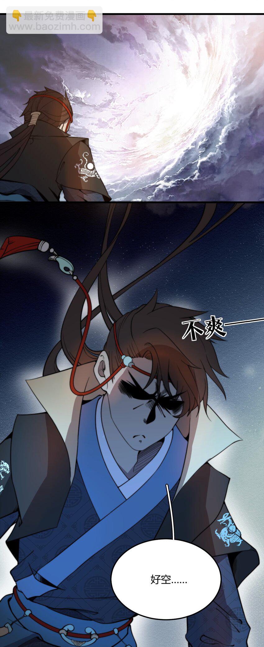 004 你们就拿这个考验天才？！(1/2)-第4话