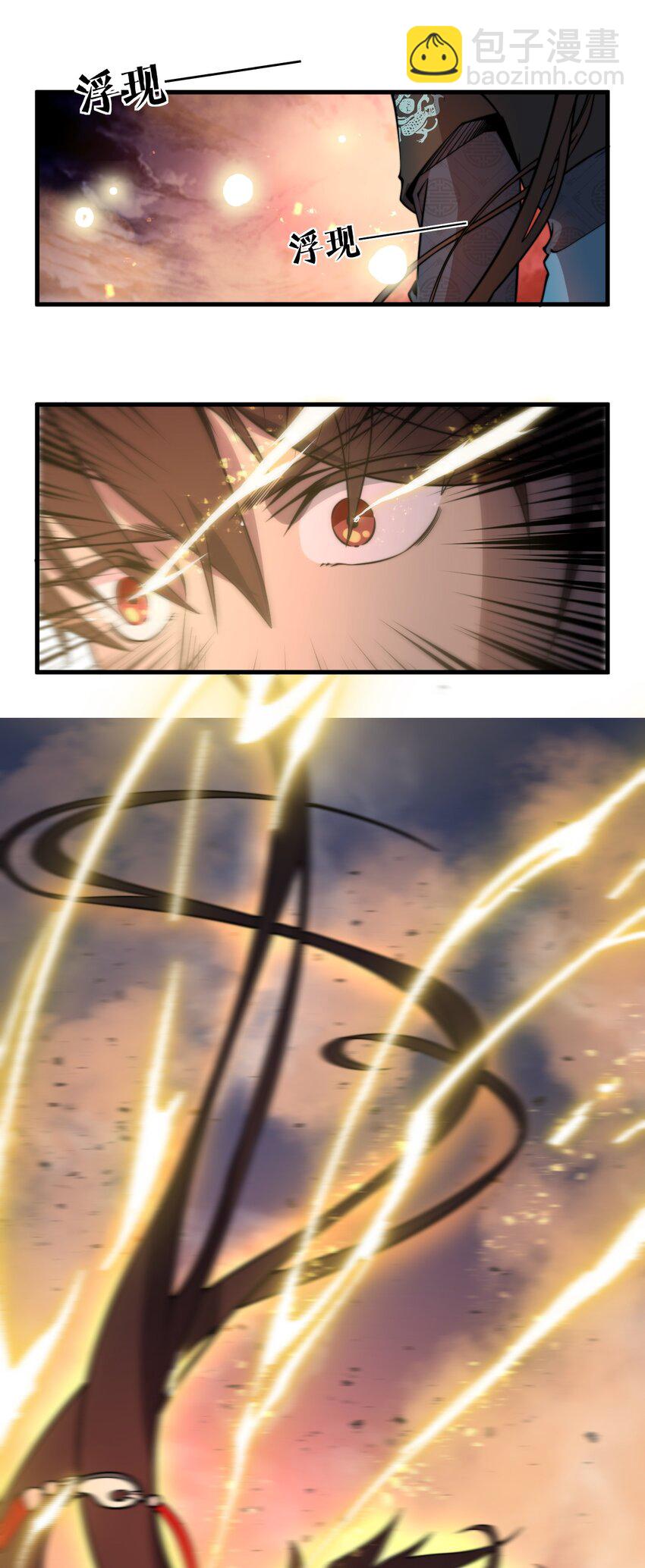 004 你们就拿这个考验天才？！(1/2)-第4话