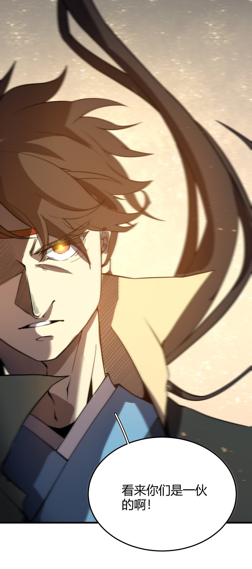 006 狗眼看人的执法队(1/2)-第6话