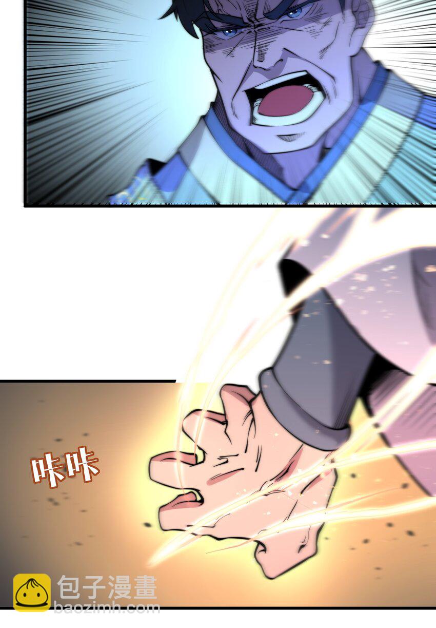 006 狗眼看人的执法队(1/2)-第6话