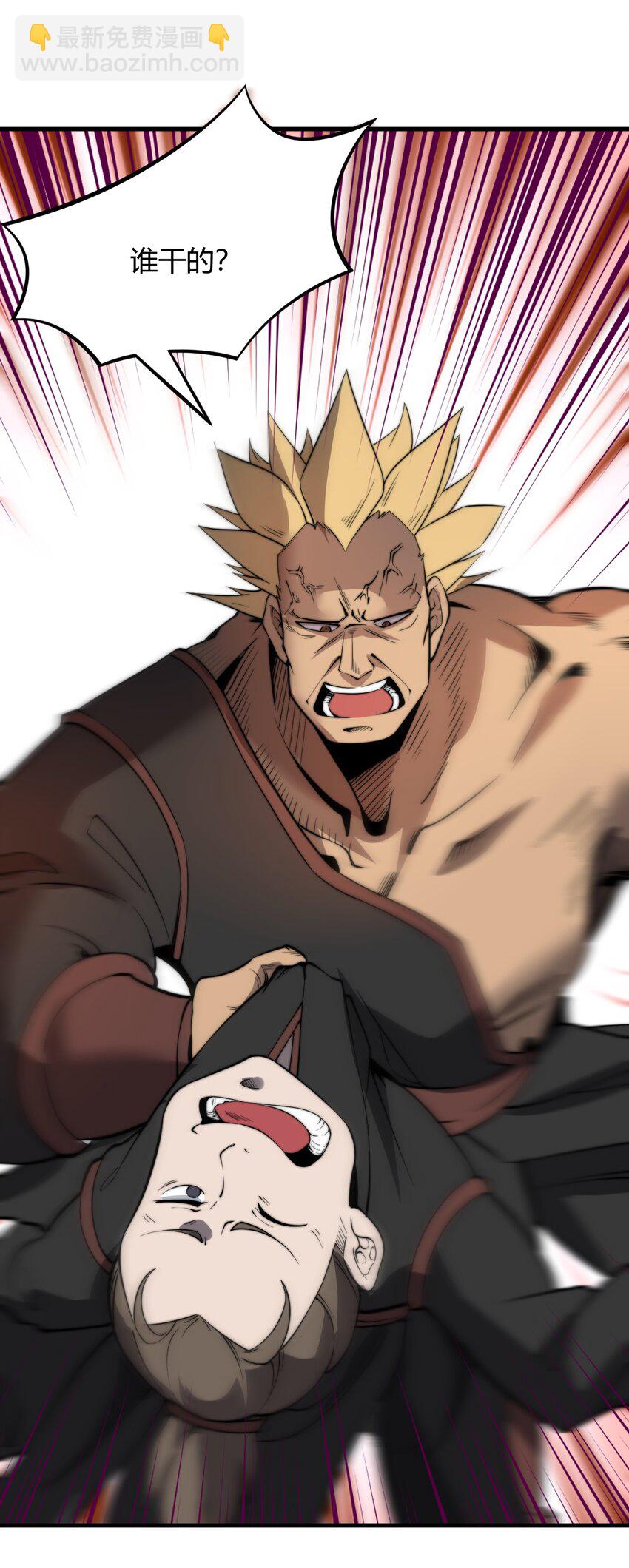 006 狗眼看人的执法队(1/2)-第6话