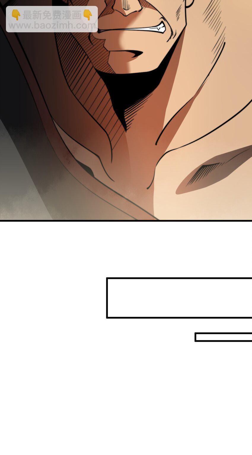 006 狗眼看人的执法队(1/2)-第6话