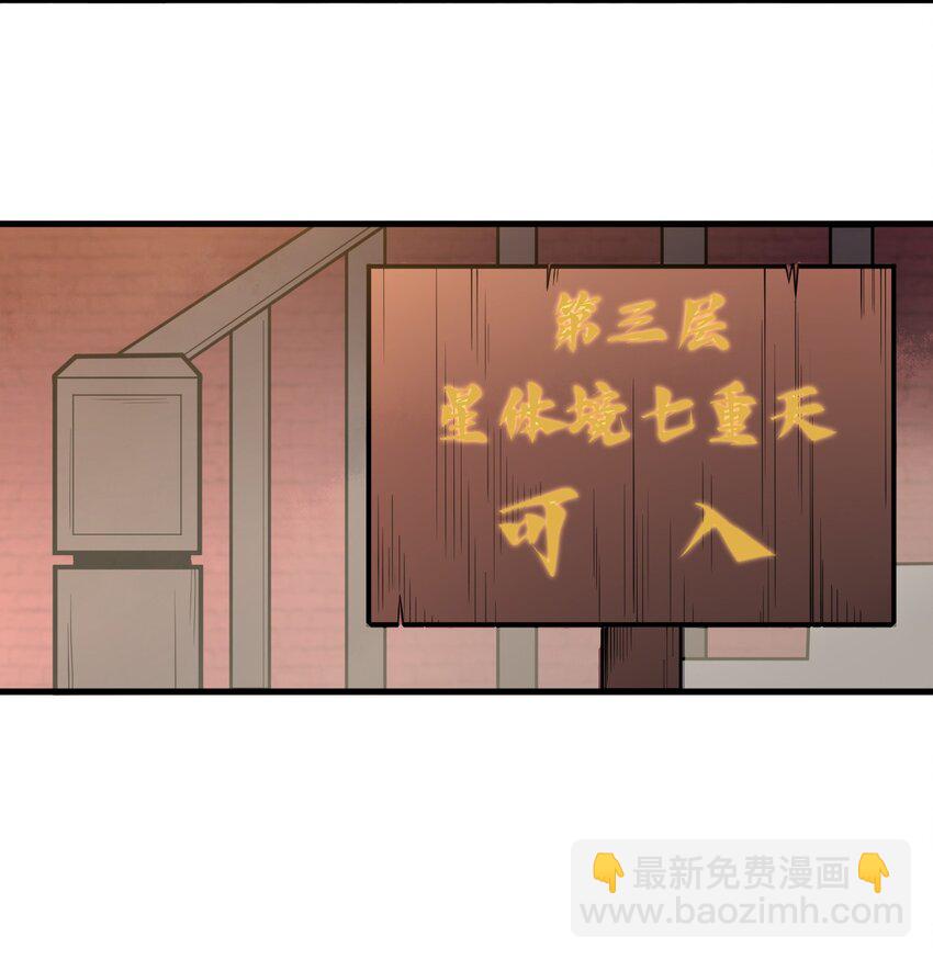 006 狗眼看人的执法队(1/2)-第6话