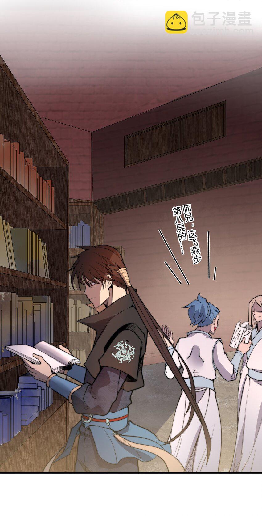 006 狗眼看人的执法队(1/2)-第6话