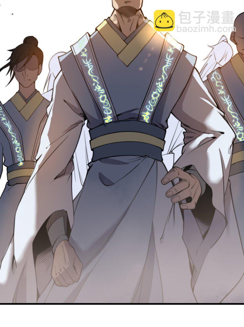 006 狗眼看人的执法队(1/2)-第6话