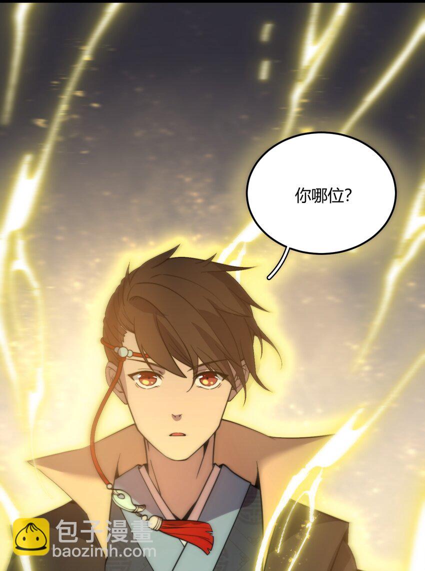 008 倒是弟弟的不是了-第8话