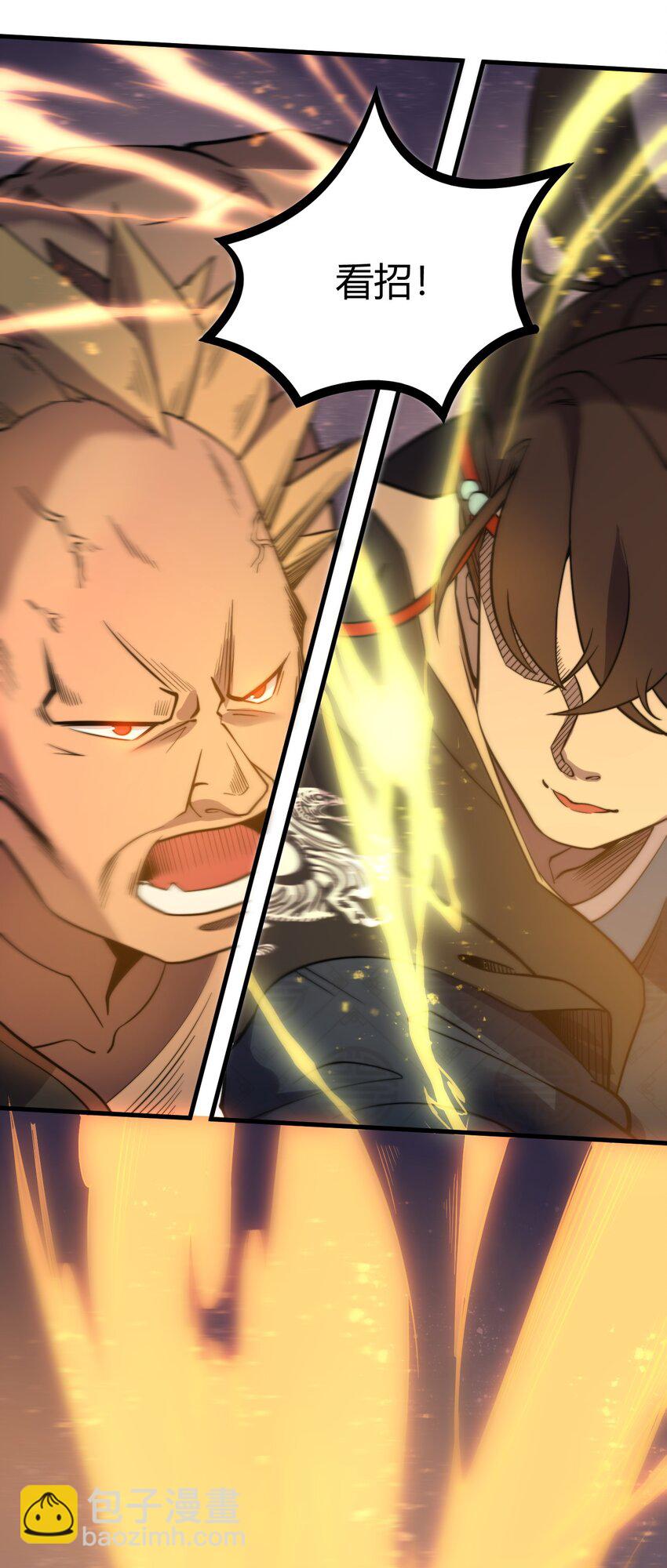 008 倒是弟弟的不是了-第8话