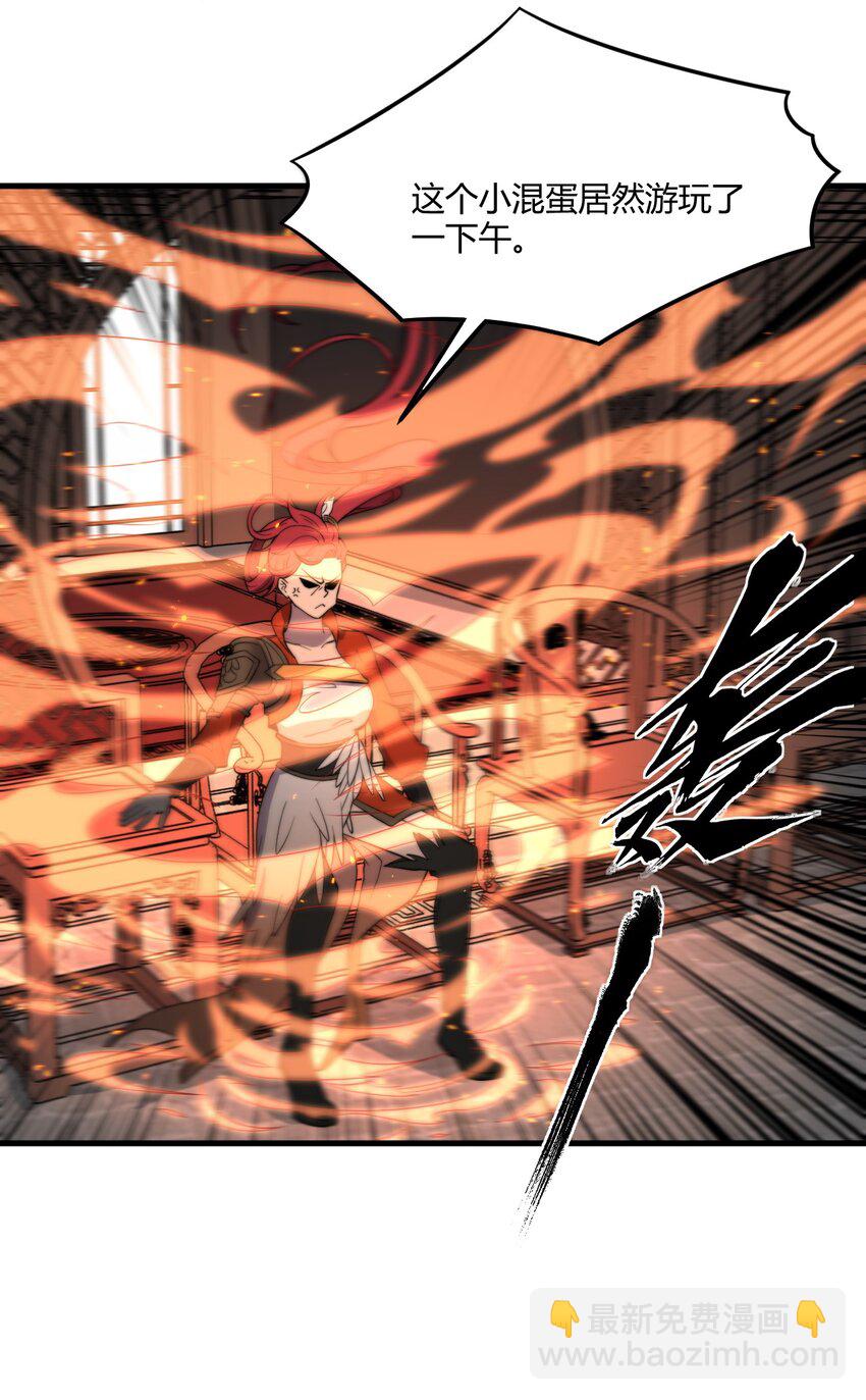 008 倒是弟弟的不是了-第8话