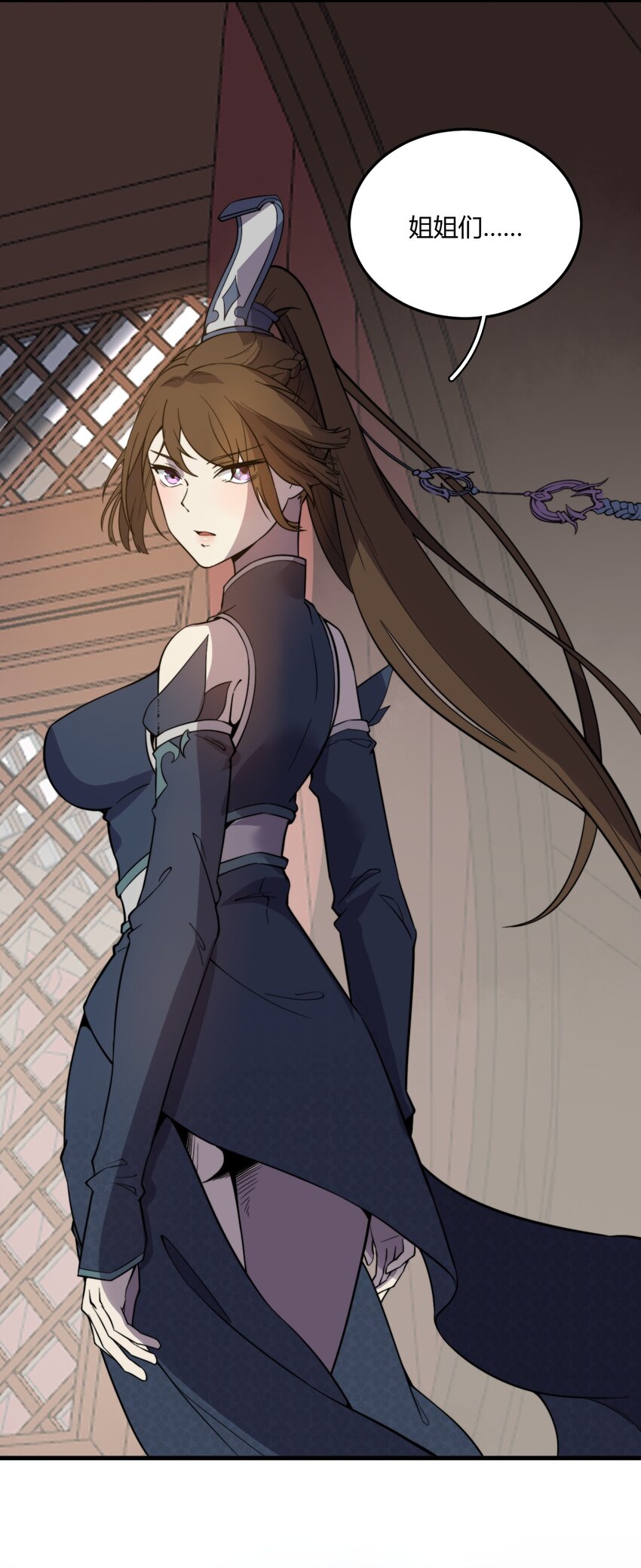 008 倒是弟弟的不是了-第8话