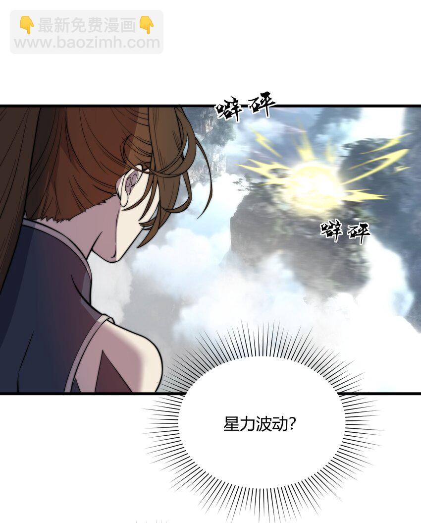 008 倒是弟弟的不是了-第8话