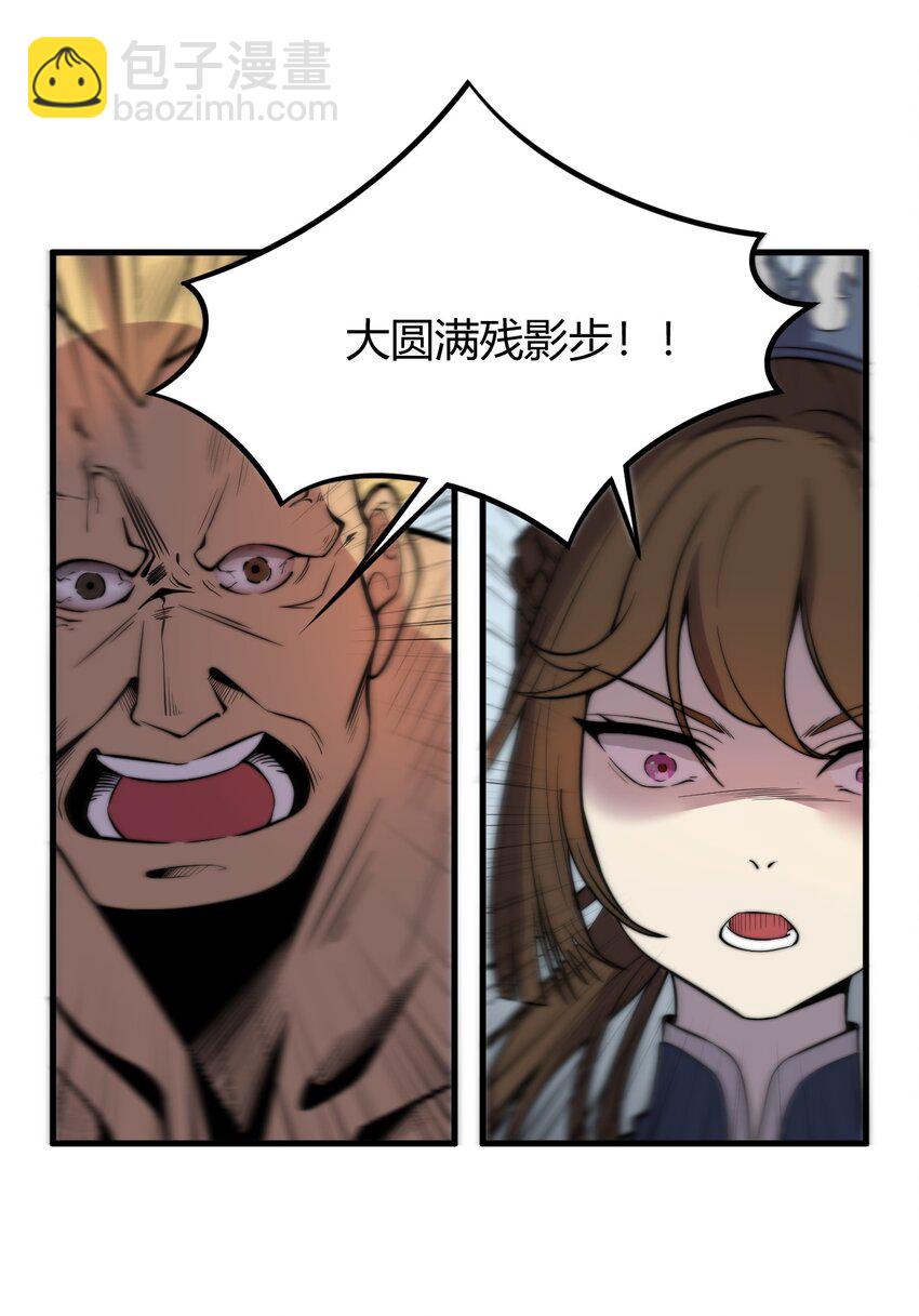 008 倒是弟弟的不是了-第8话