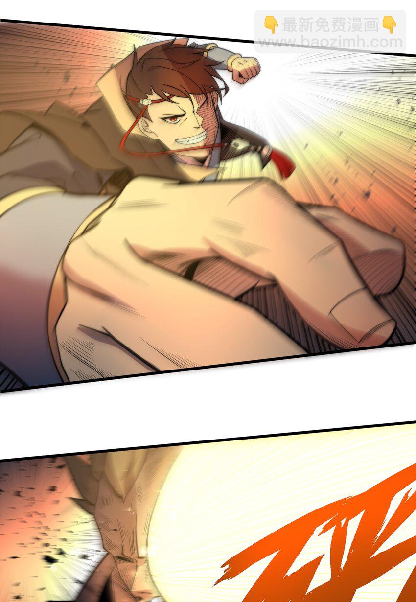 008 倒是弟弟的不是了-第8话