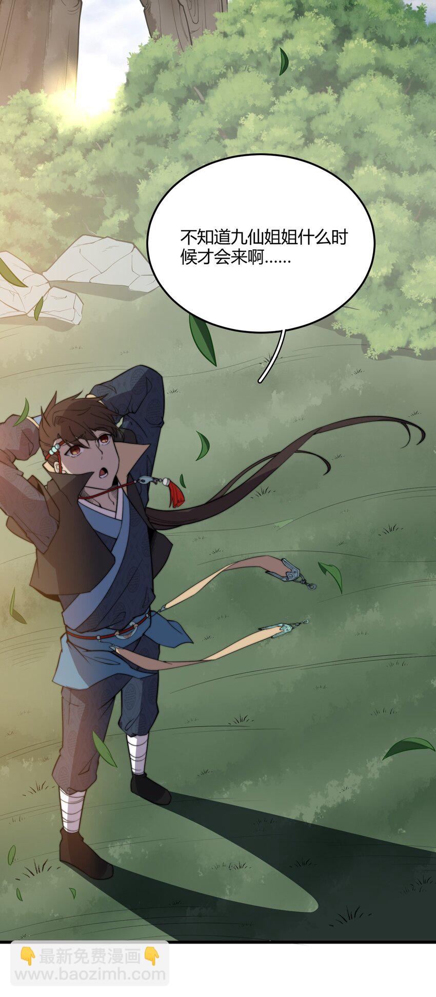 008 倒是弟弟的不是了-第8话