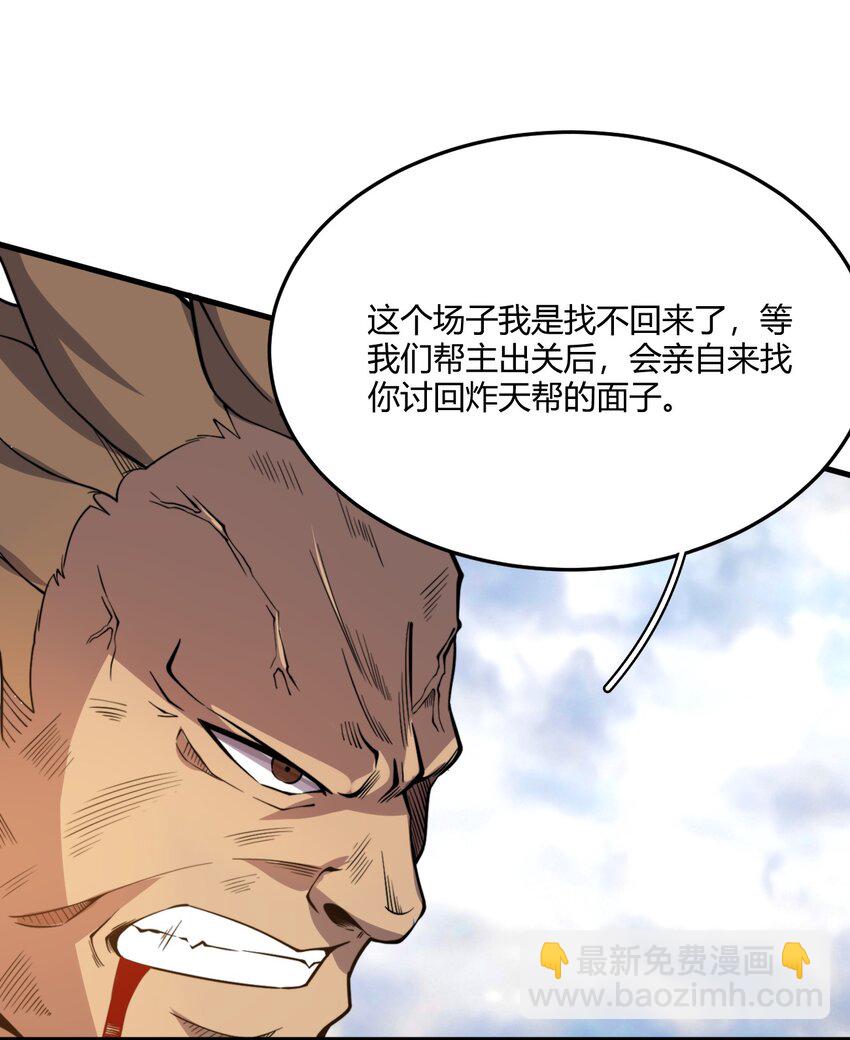 008 倒是弟弟的不是了-第8话