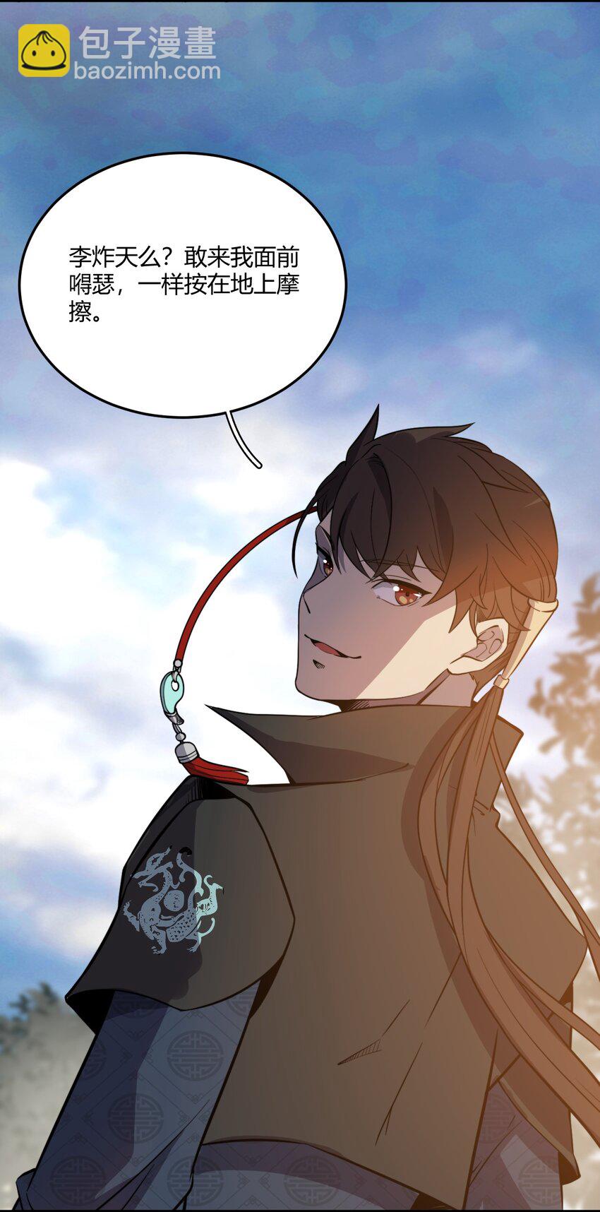 008 倒是弟弟的不是了-第8话