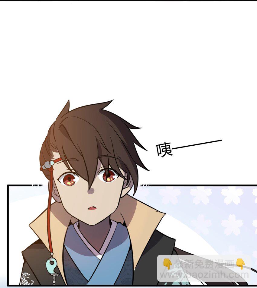 008 倒是弟弟的不是了-第8话