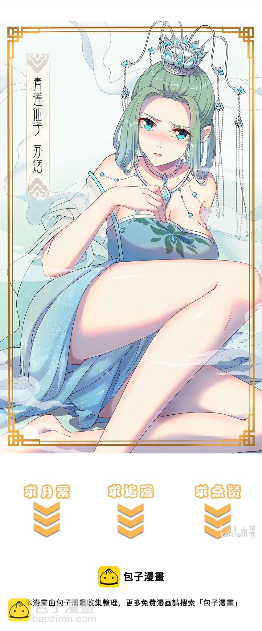 008 倒是弟弟的不是了-第8话