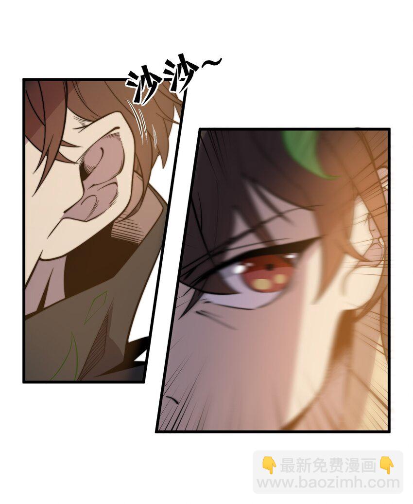 008 倒是弟弟的不是了-第8话