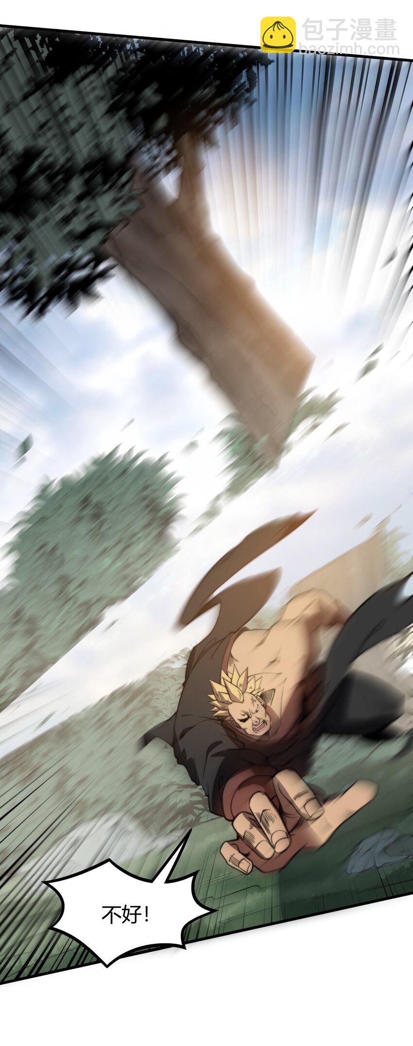 008 倒是弟弟的不是了-第8话