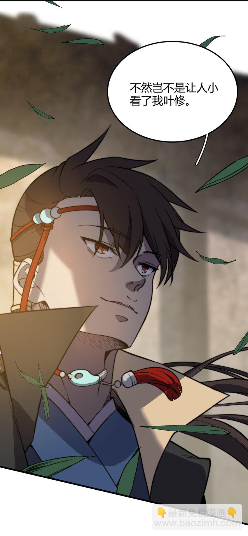 010 赴约炸天帮！(1/2)-第10话