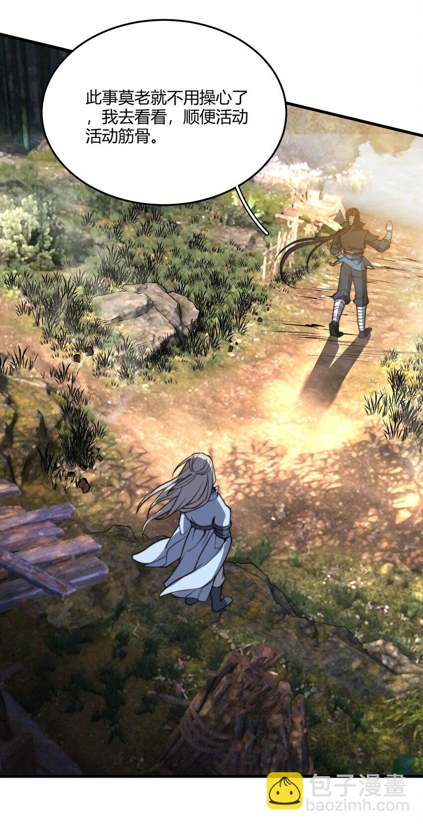 010 赴约炸天帮！(1/2)-第10话