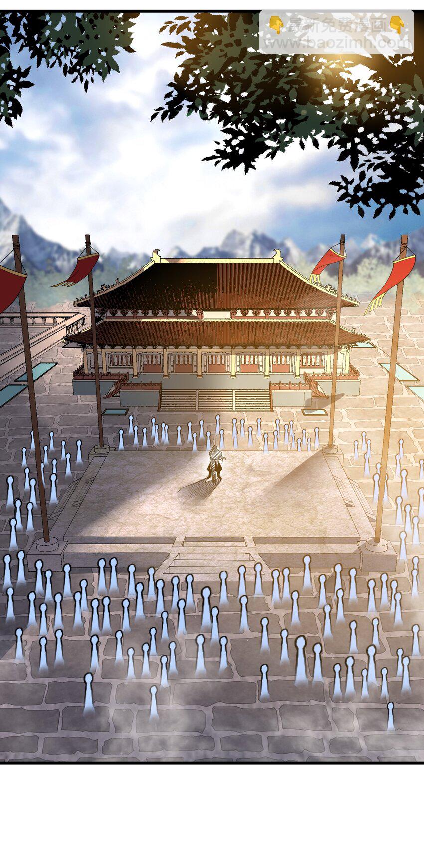 010 赴约炸天帮！(1/2)-第10话