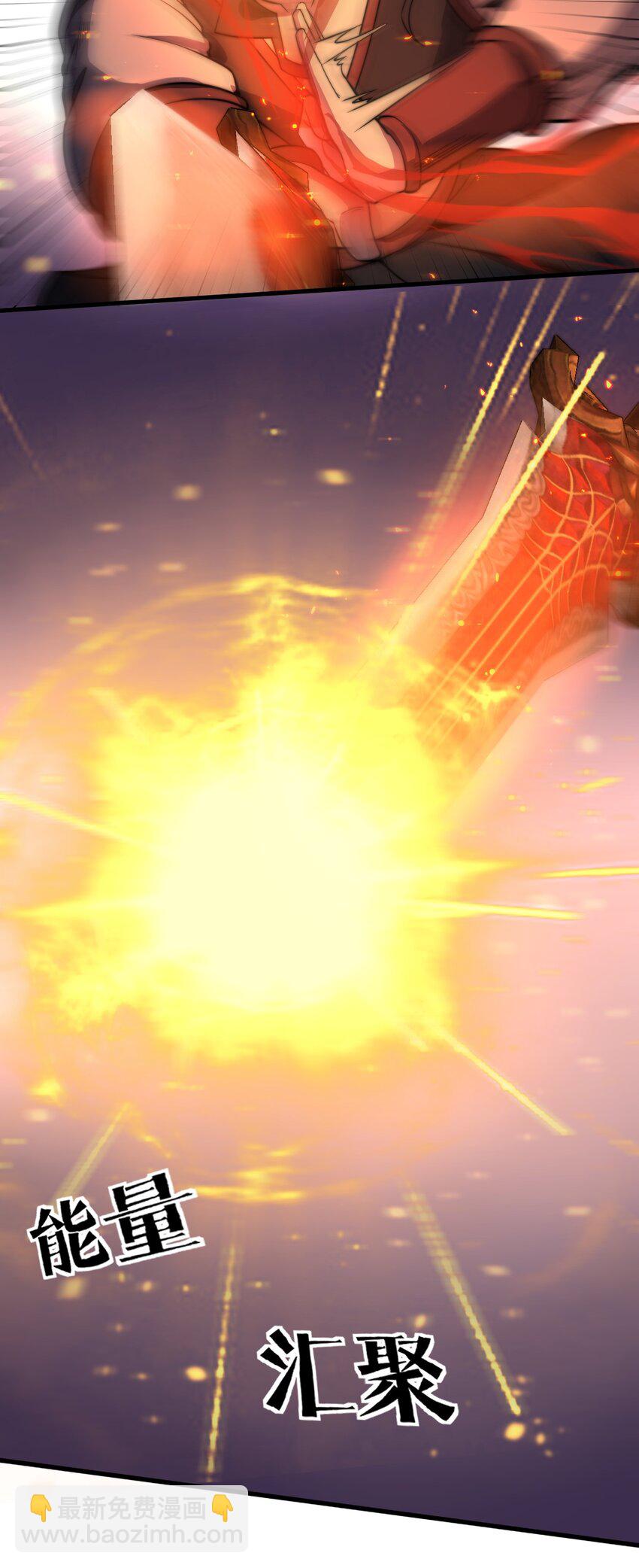 010 赴约炸天帮！(1/2)-第10话