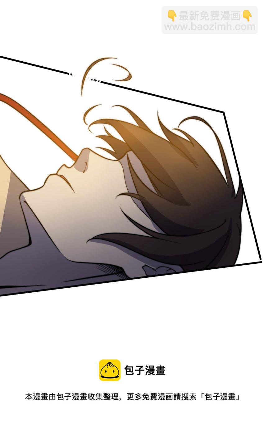 010 赴约炸天帮！(1/2)-第10话