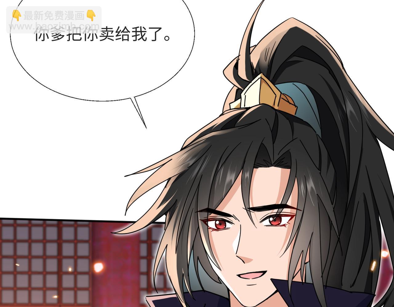 第8话 横刀夺爱(1/5)-第10话