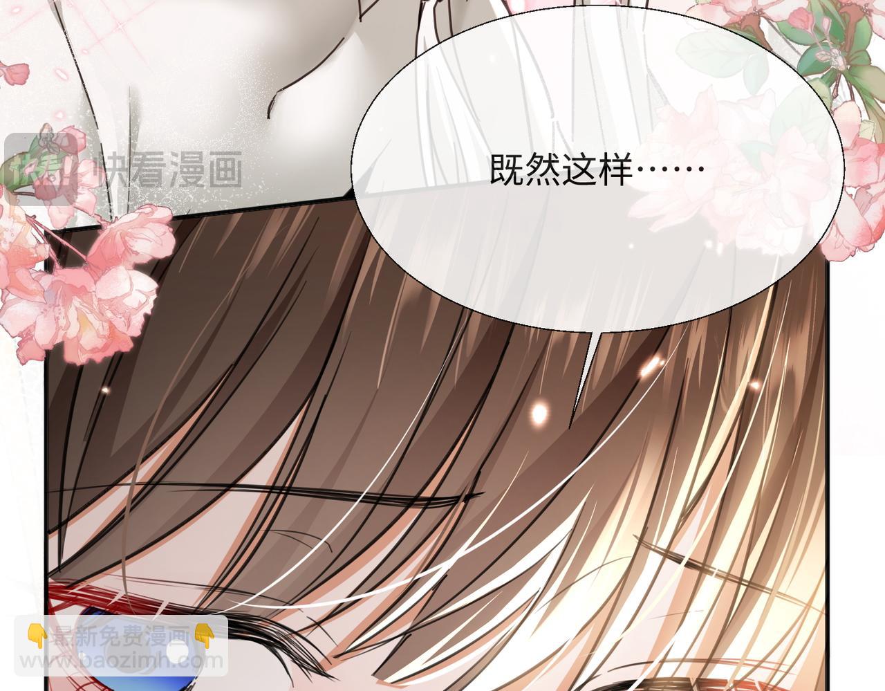 第8话 横刀夺爱(1/5)-第10话