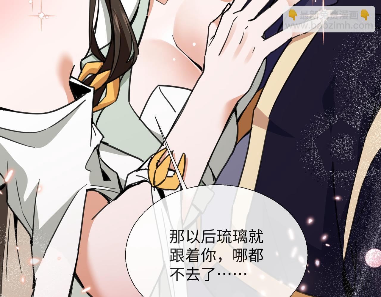 第8话 横刀夺爱(1/5)-第10话