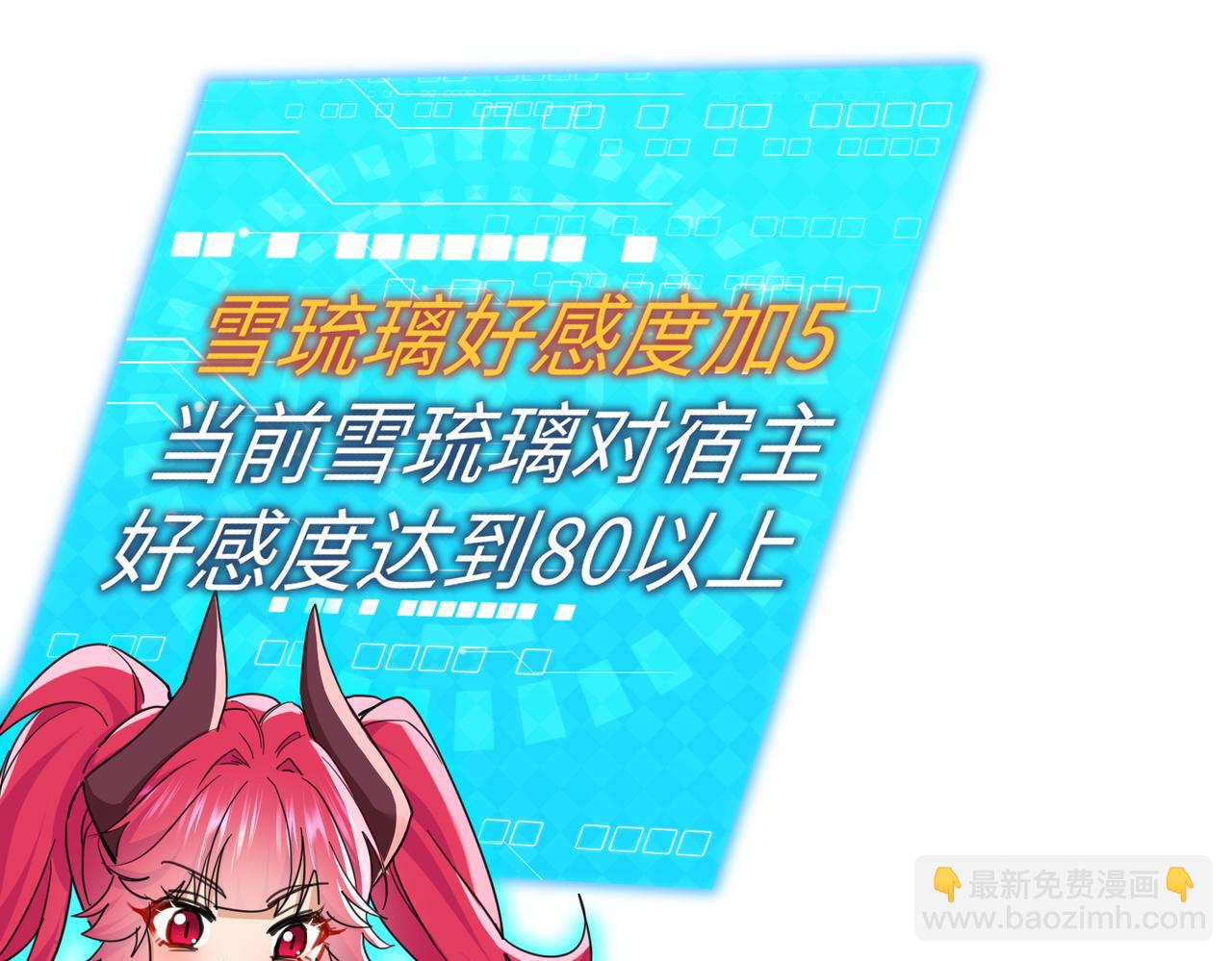 第8话 横刀夺爱(1/5)-第10话