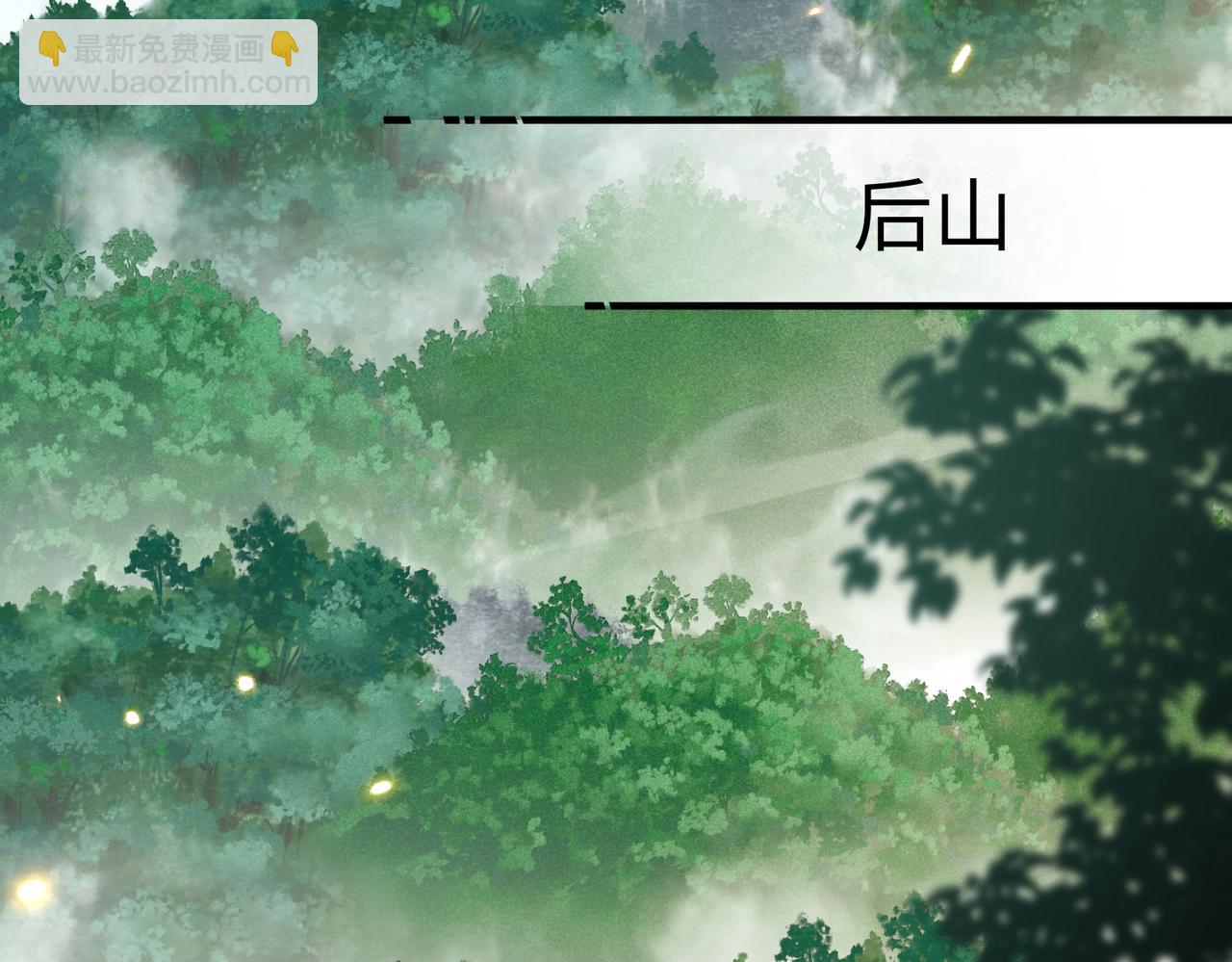 第8话 横刀夺爱(1/5)-第10话