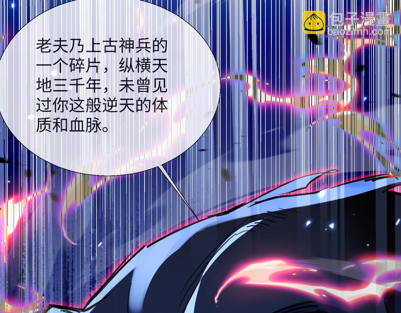 第8话 横刀夺爱(1/5)-第10话