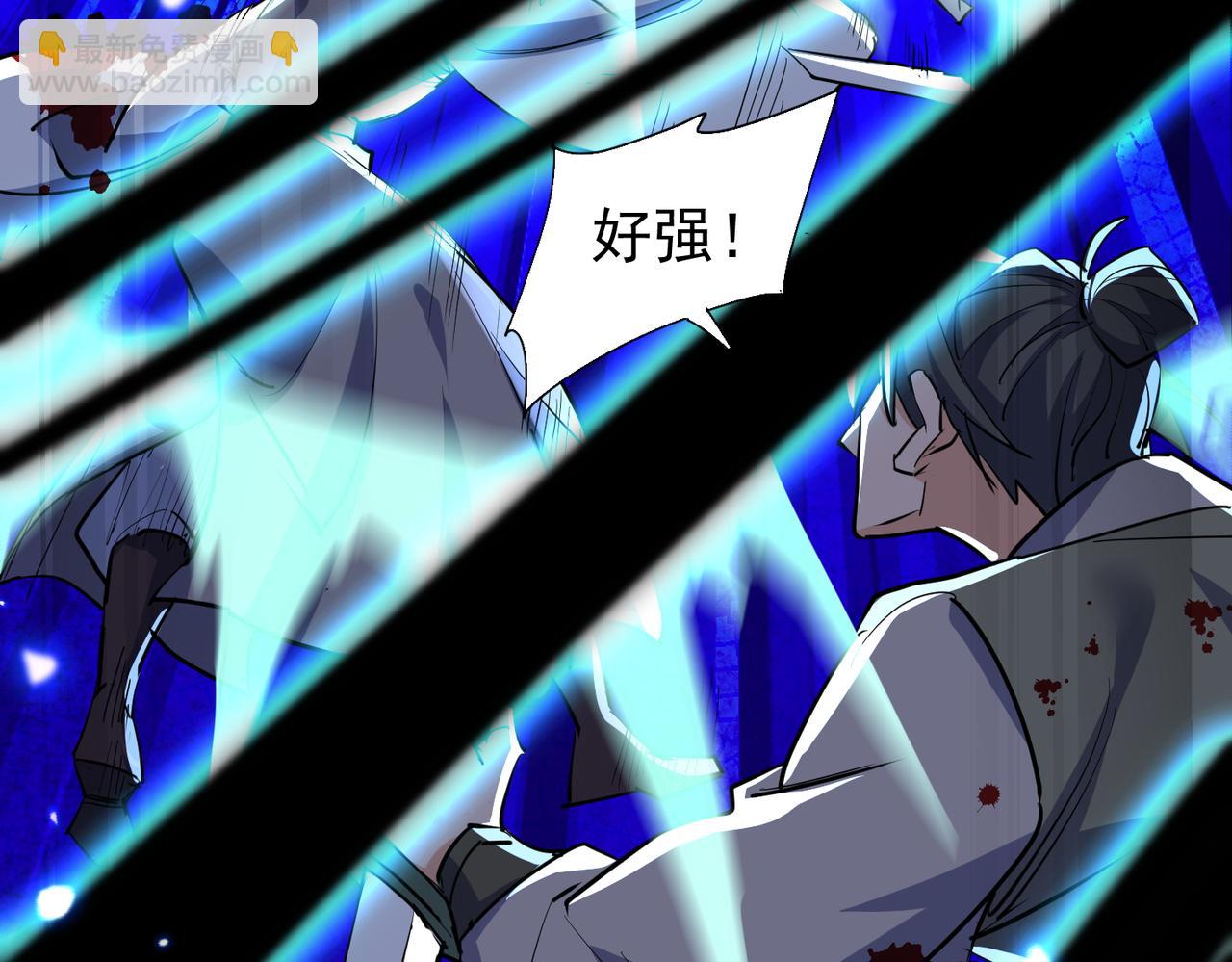 第10话 苍北秘境(1/4)-第12话