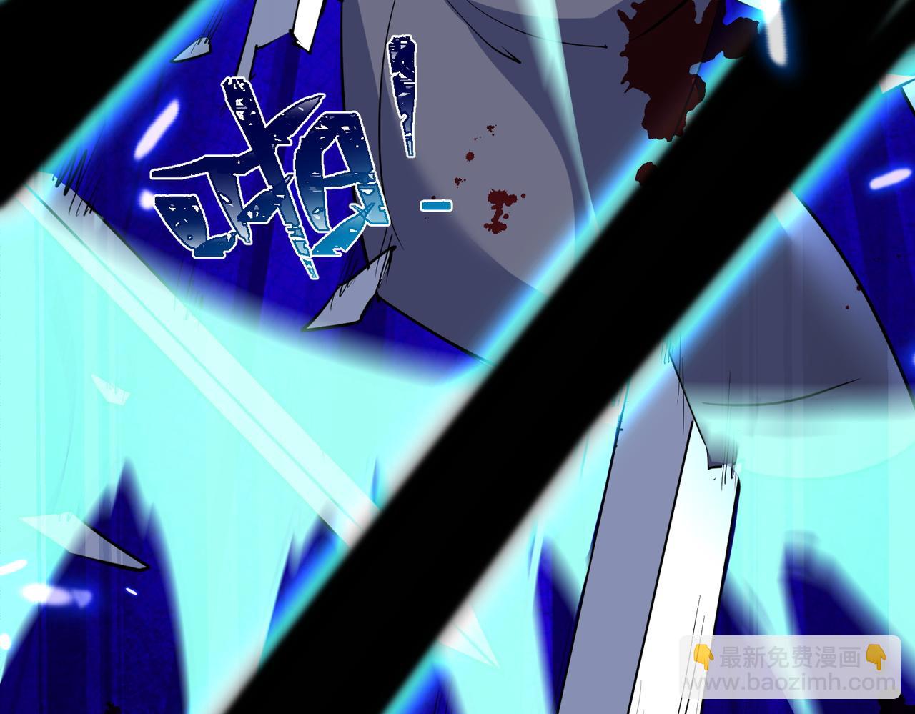 第10话 苍北秘境(1/4)-第12话