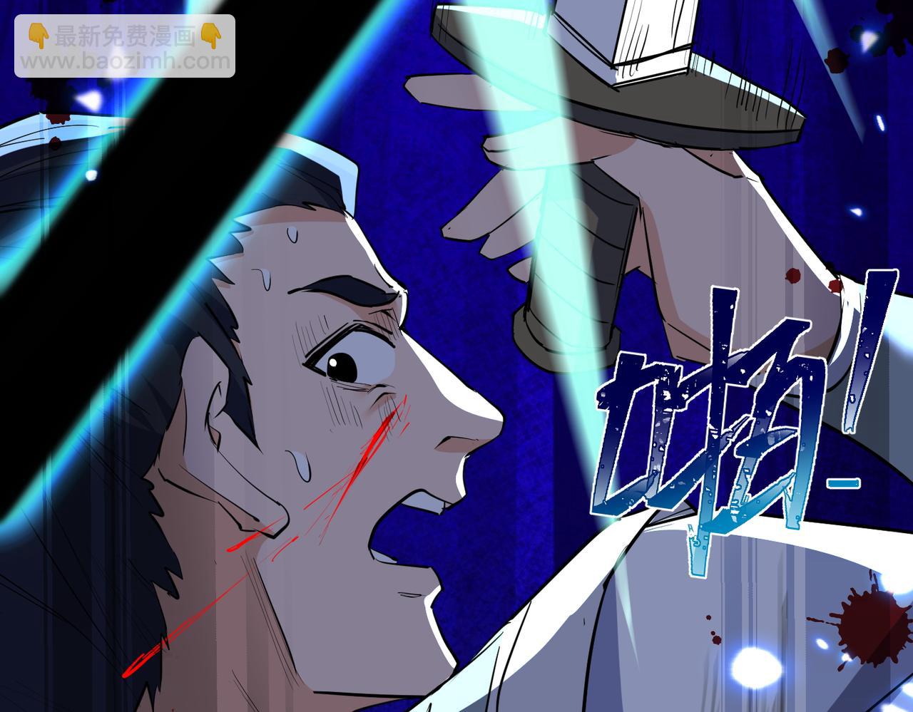 第10话 苍北秘境(1/4)-第12话