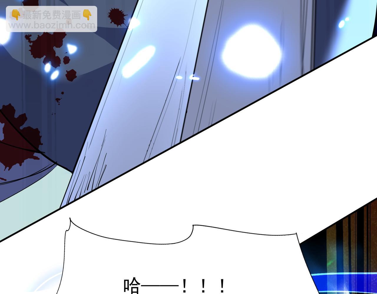 第10话 苍北秘境(1/4)-第12话