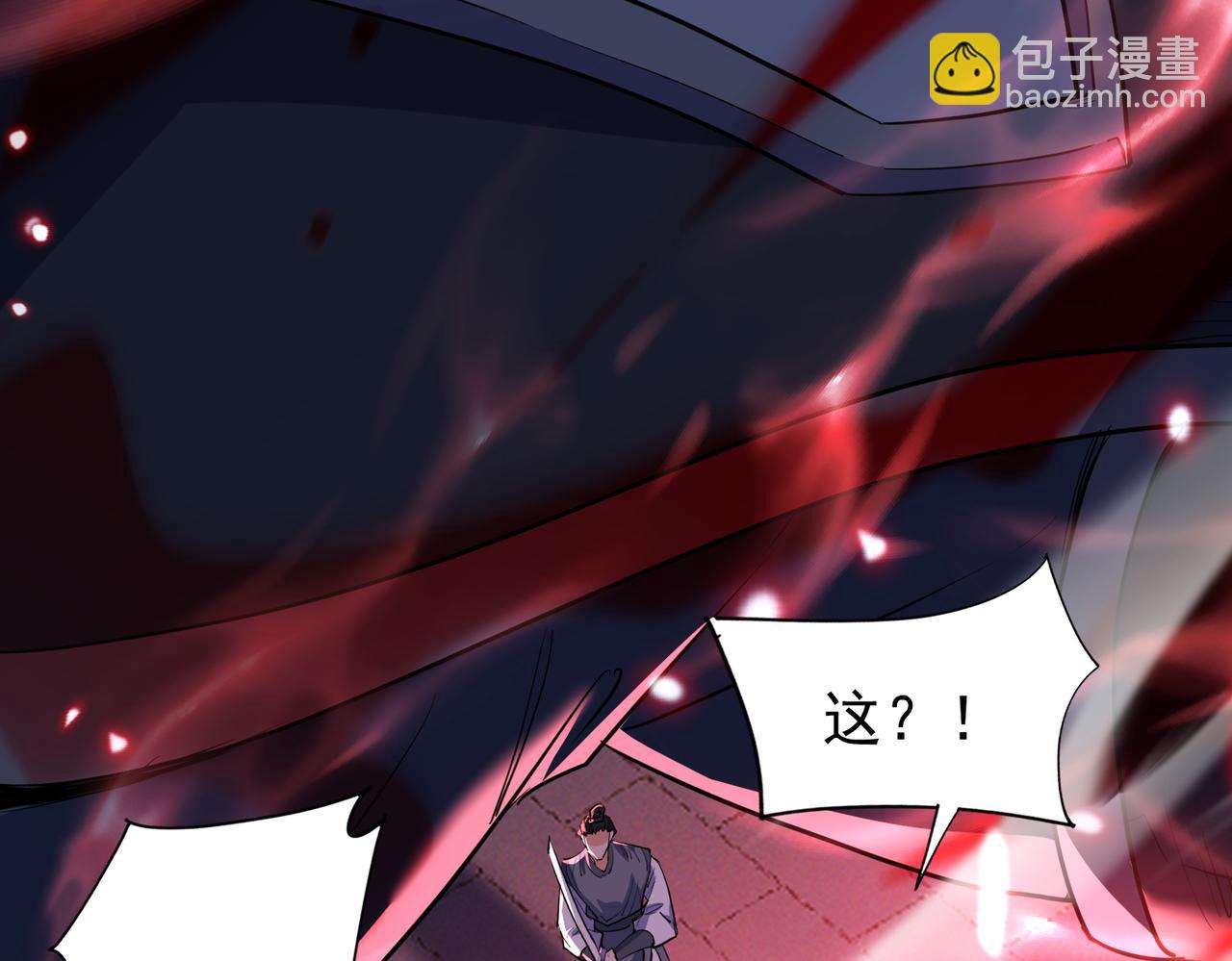 第10话 苍北秘境(1/4)-第12话