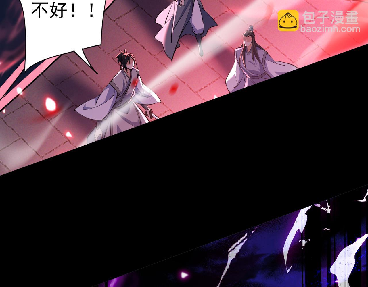 第10话 苍北秘境(1/4)-第12话