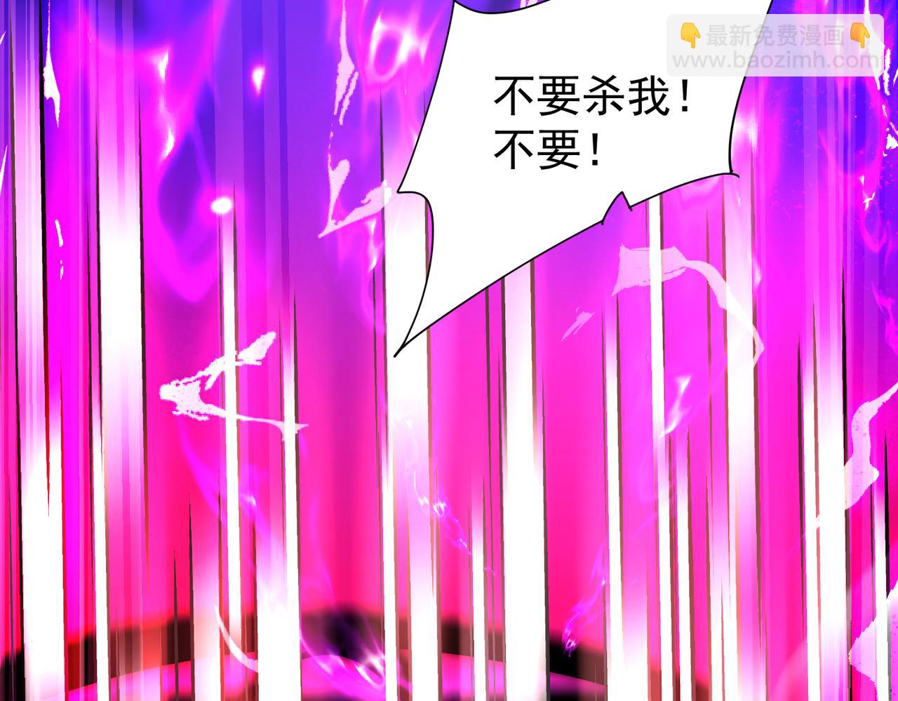 第10话 苍北秘境(1/4)-第12话