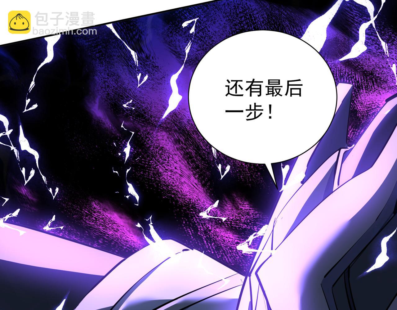 第10话 苍北秘境(1/4)-第12话